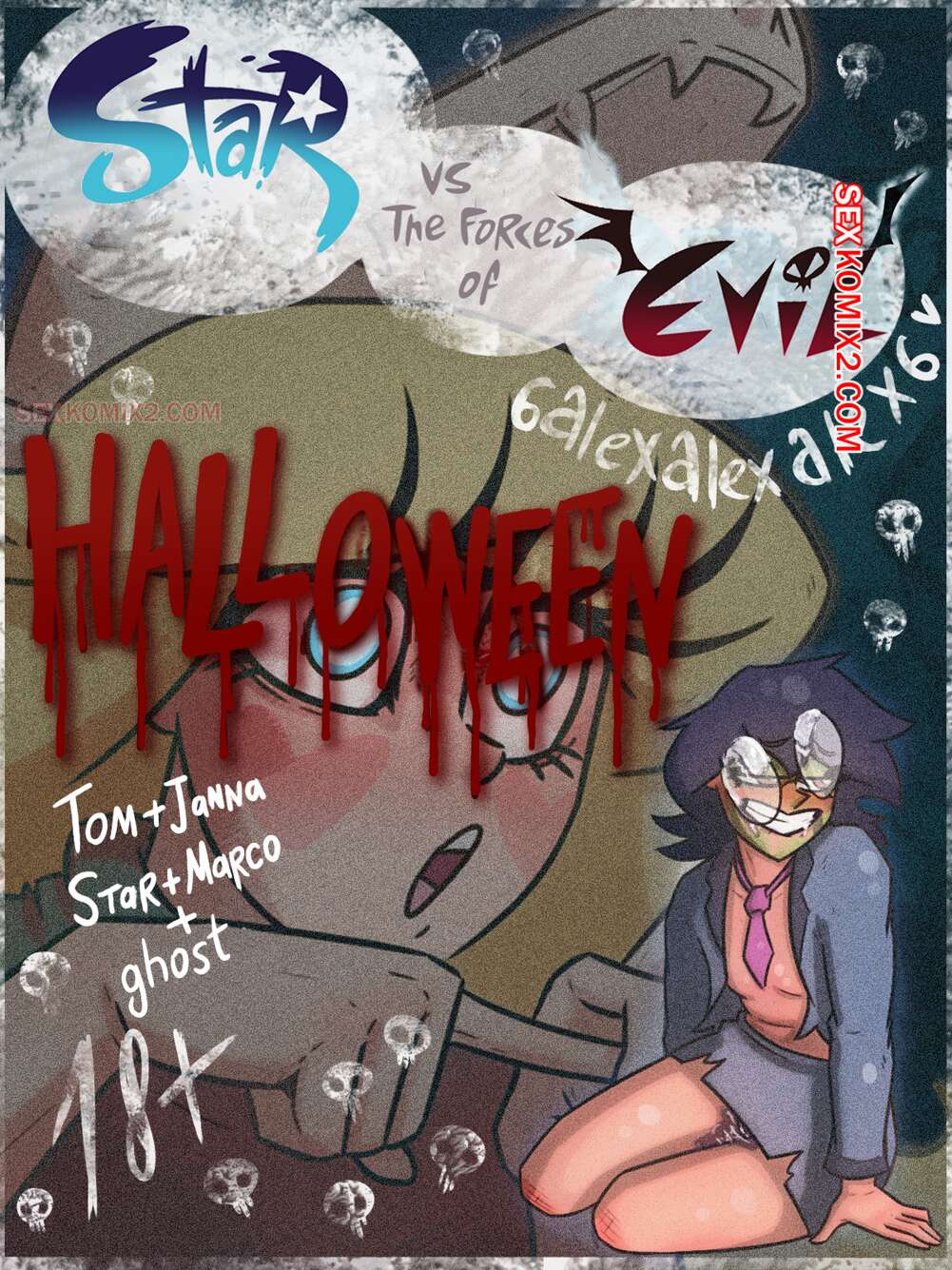 Porno comic Star vs Forces of Evil. Halloween. 6alexalexalex6. sexkomix2.com.