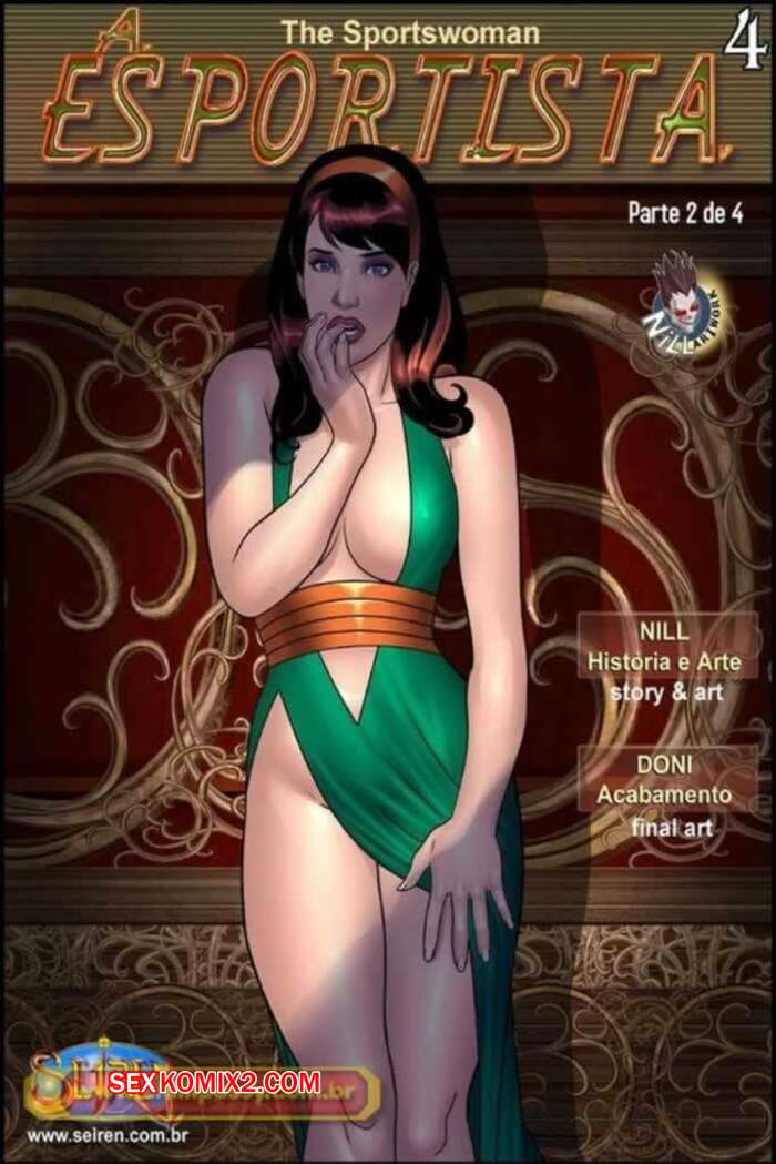 Porno comic A Esportista 4. Parte 2. O Swing