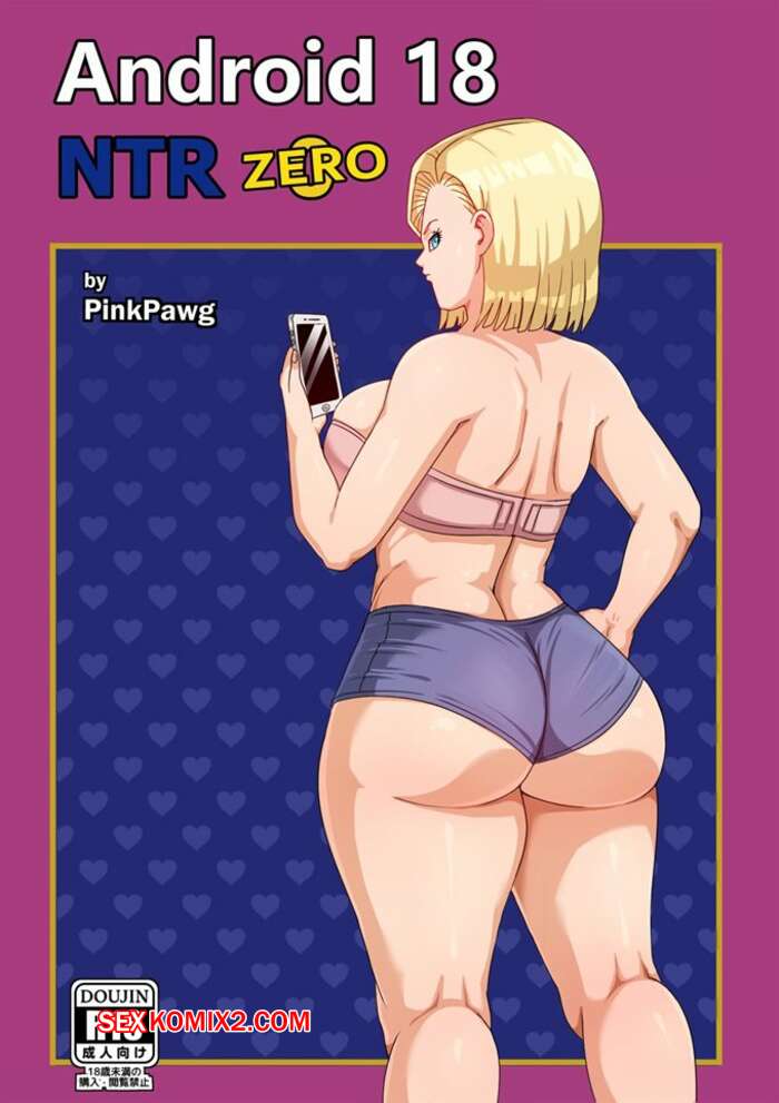 Porno comic Android 18 NTR Zero