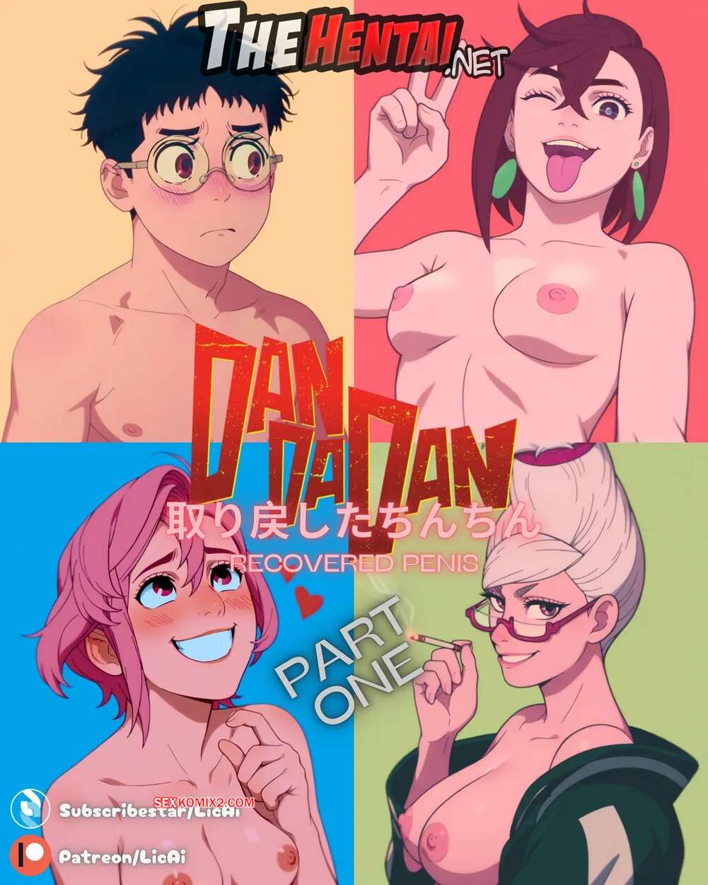 Porno comic DanDaDan. Recovered Penis. LicAi