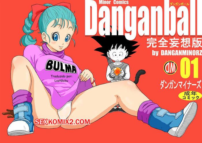 Porno comic Danganball Kanzen Mousou Han 01