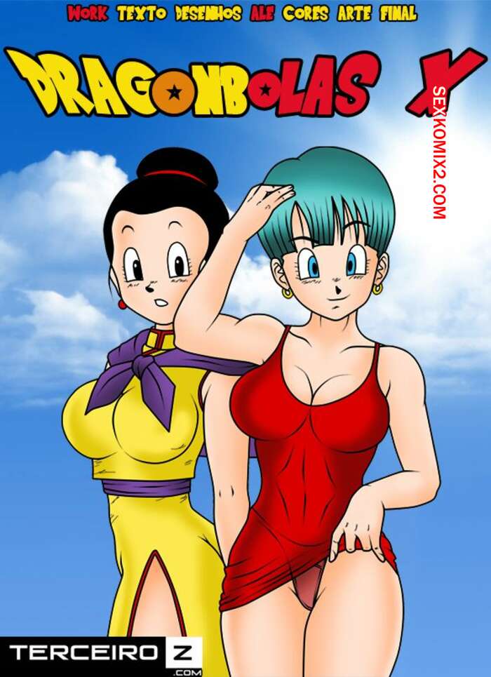 Porno comic Dragon Bolas 01. HQPornoTZComiX