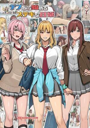 Porno comic Feio Tambem Pode Ter um Harem de Lindas Garotas