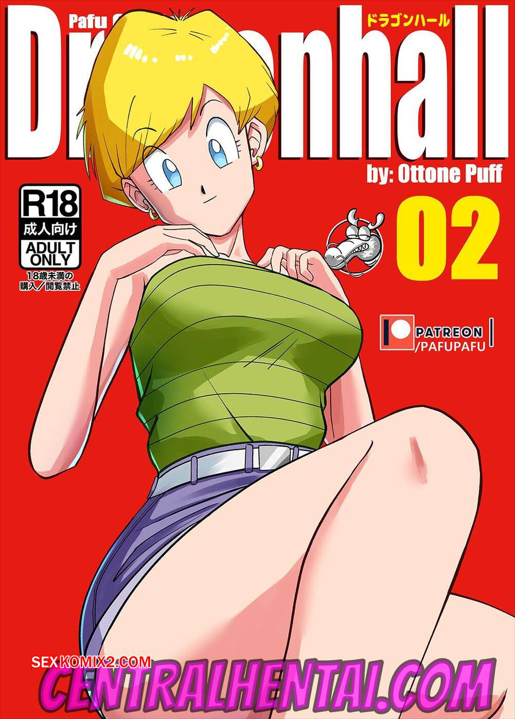 Porno comic Gohan vs Erasa 2