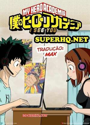 Porno comic I See You Porno comic I See You