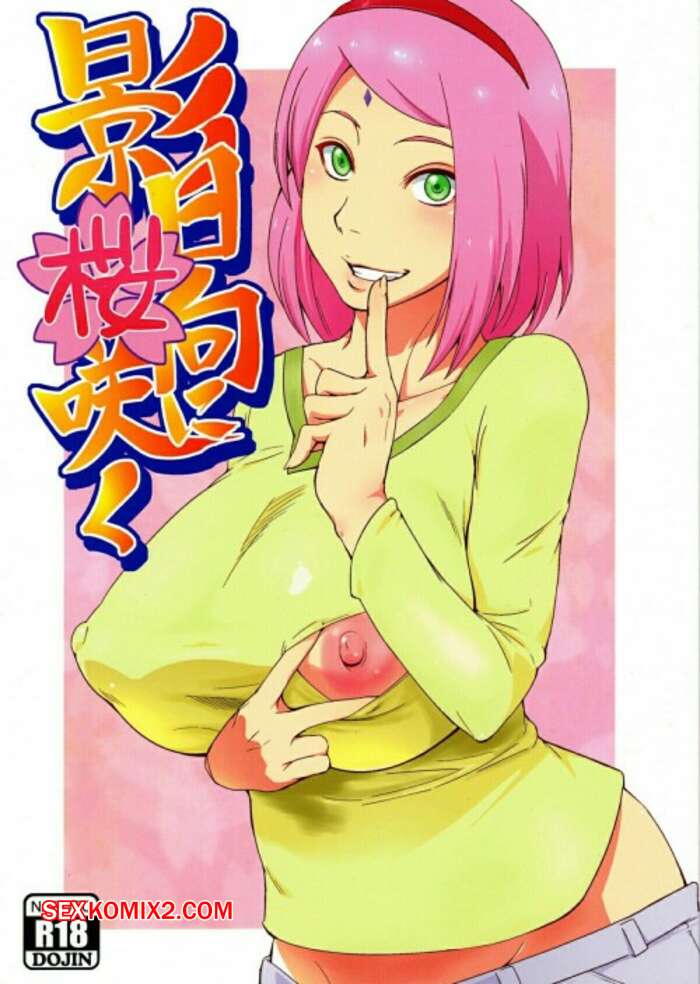 Porno comic Kage Hinata ni Sakura Saku. Naruto.