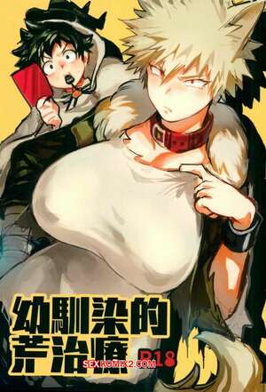 Porno comic Katsuki Bakugou afeminado com tesão na buceta Porno comic Katsuki Bakugou afeminado com tesão na buceta
