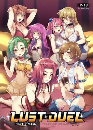 Porno comic LUST DUEL. Mibry