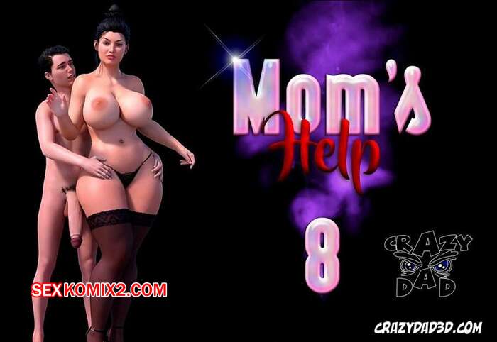 Porno comic Moms Help 08. Crazy Dad
