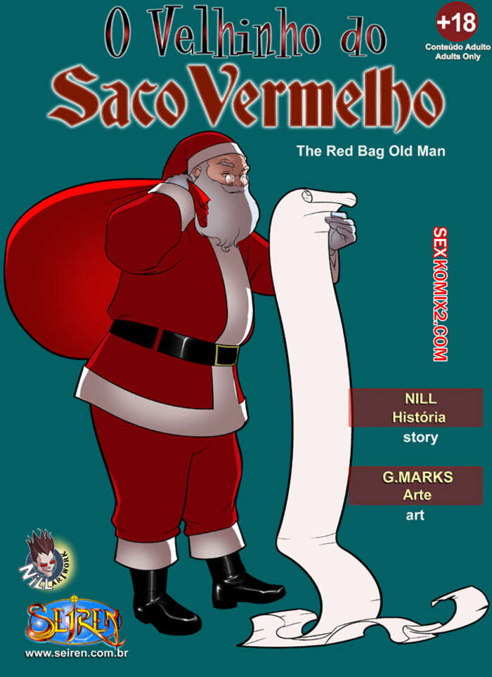 Porno comic O Velhinho do Saco Vermelho. Seiren