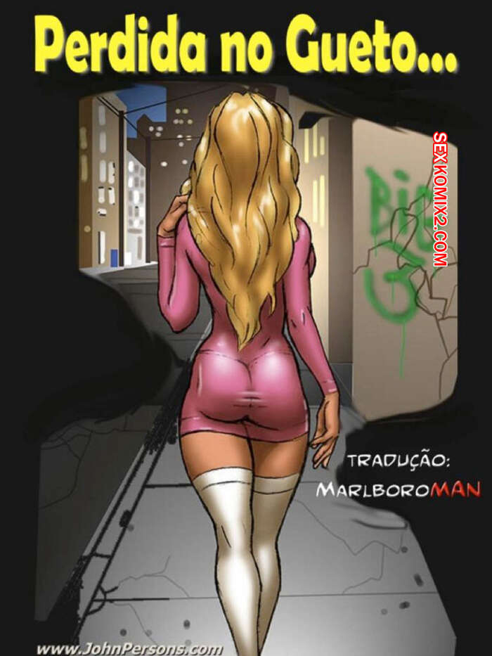 Porno comic Perdida no Gueto