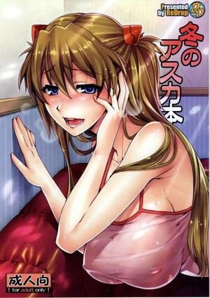 Porno comic ReDrop. Asuka Afogando as Mágoas