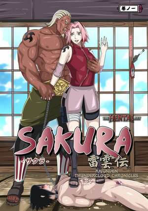 Porno comic Sakura. Raiunden Thundercloud Chronicles. Kimkun0162