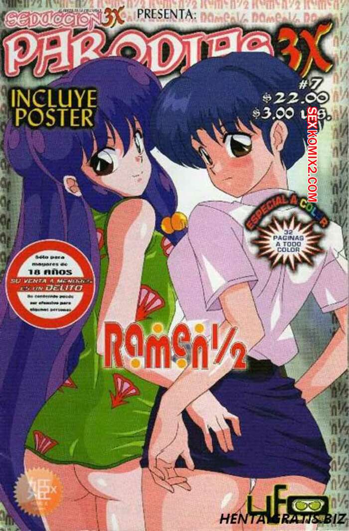 Porno comic Sedducion 3X. Parodias 3X. Ranma 12.