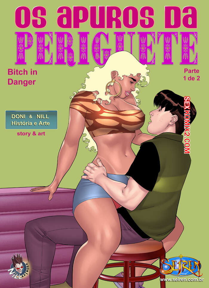 Porno comic Seiren. Os Apuros da Periguete