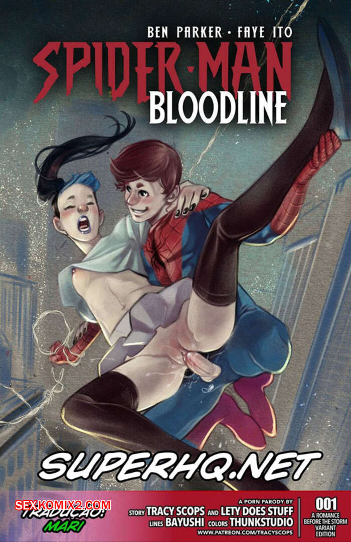 Porno comic Spider Man Bloodline