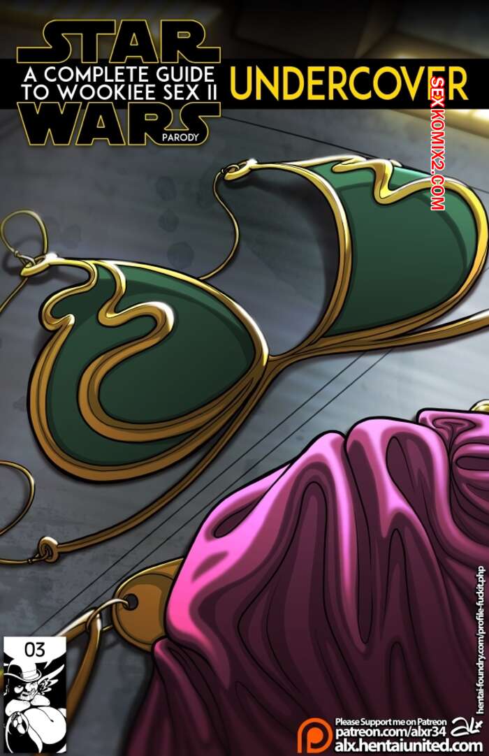 Porno comic Star Wars. A Complete Guide to Wookie Sex II
