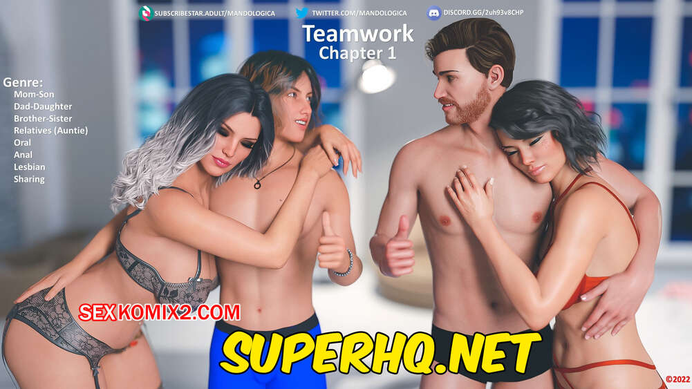 Porno comic Teamwork 1. MandoLogica