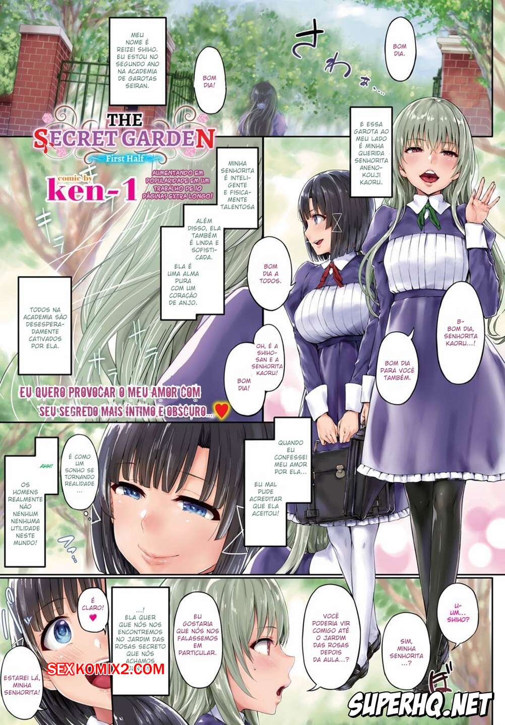 ✅️ Porno comic The Secret Garden. First Half. Ken1 sex comic beleza morena  peituda | Comic pornô em português só para adultos | Quadrinhos de Sexo |  sexkomix2.com