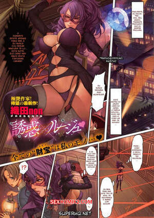 Porno comic Yuuwaku x Rouge Porno comic Yuuwaku x Rouge