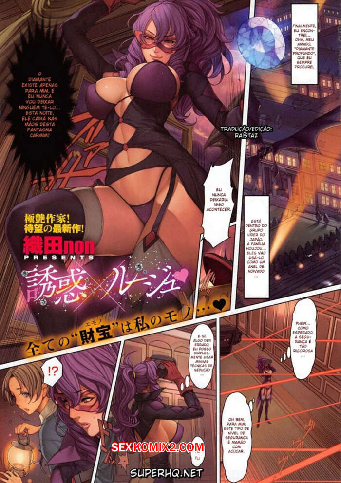 Porno comic Yuuwaku x Rouge